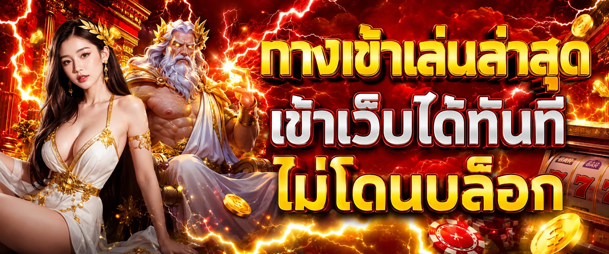 ทางเข้า VIP365 Login เข้าสู่ระบบ ลิงก์ล่าสุดไม่ติดบล็อก